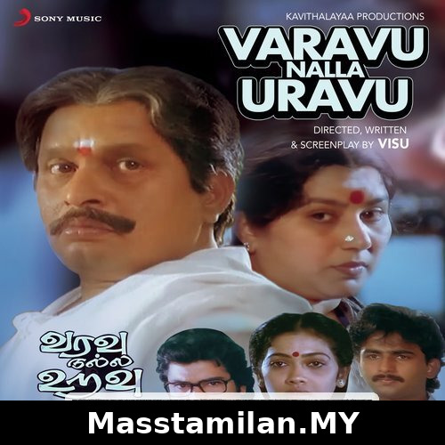 Varavu Nalla Uravu