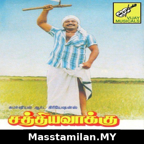 Sathya Vaakku