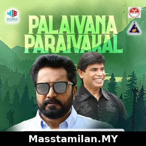 Palaivana Paravaigal