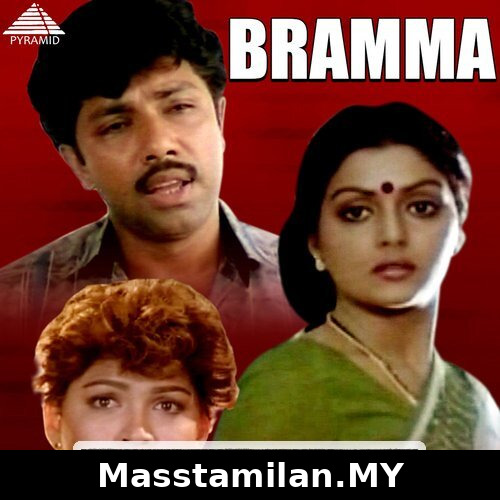 Bramma