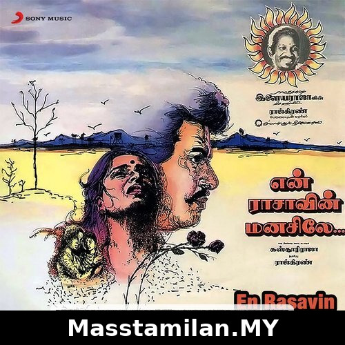 Pen Manasu Aazham Endru