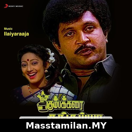 Kumbakarai Thangayya