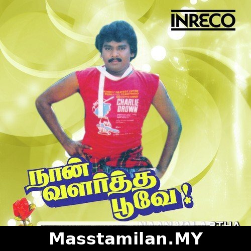 Naan Valartha Poove