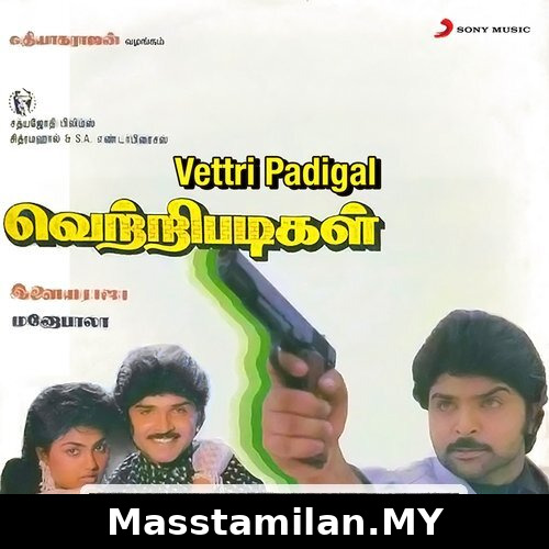 Vettri Padigal