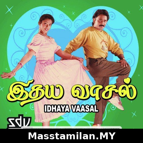 Idhaya Vaasal