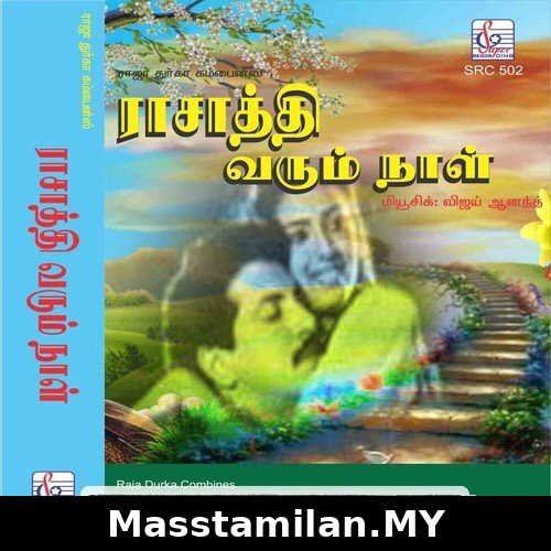 Rasathi Varum Naal