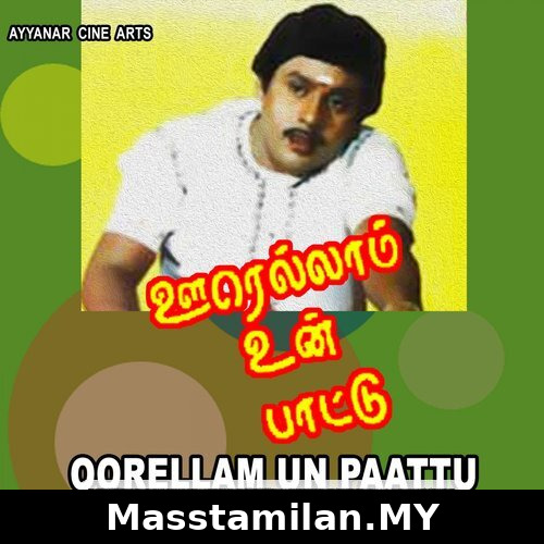 Oorellam Un Paattu (Version 2)
