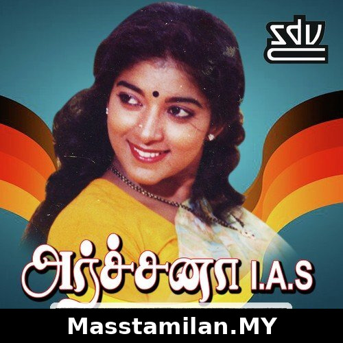 Archana I.A.S.