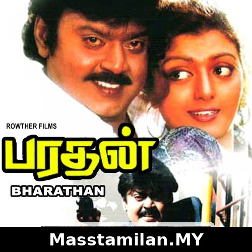 Bharathan