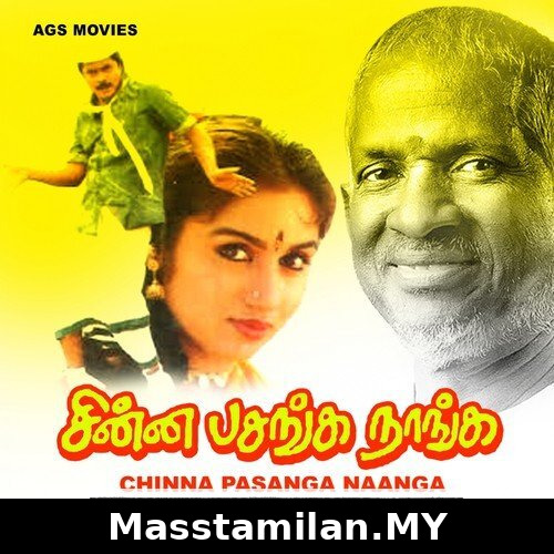 Chinna Pasanga Naanga