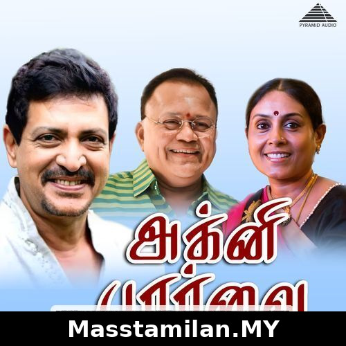 Agni Paravai