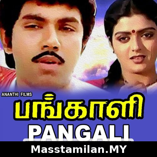 Pangali