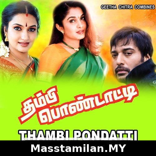 Thambi Pondatti
