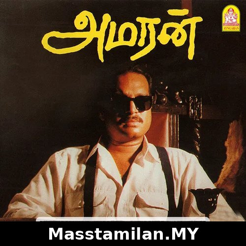 Amaran
