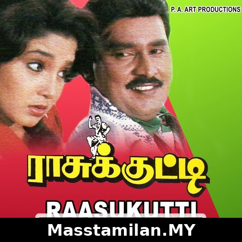 Adi Naan Pudicha