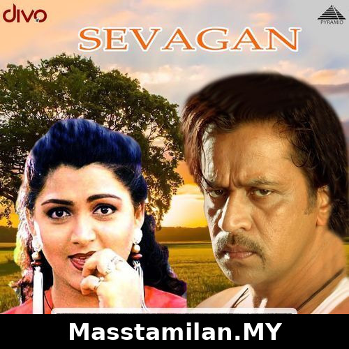 Sevagan