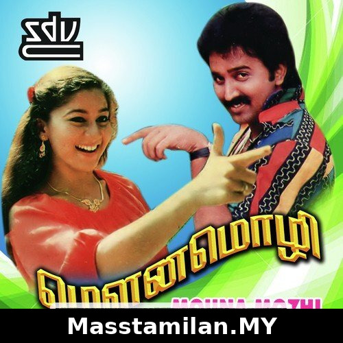 Mouna Mozhi