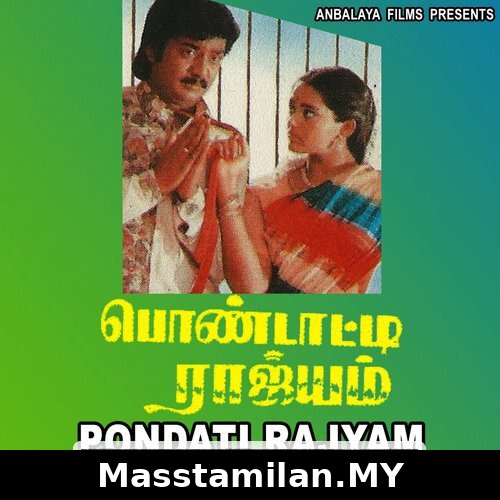 Pondatti Rajyam
