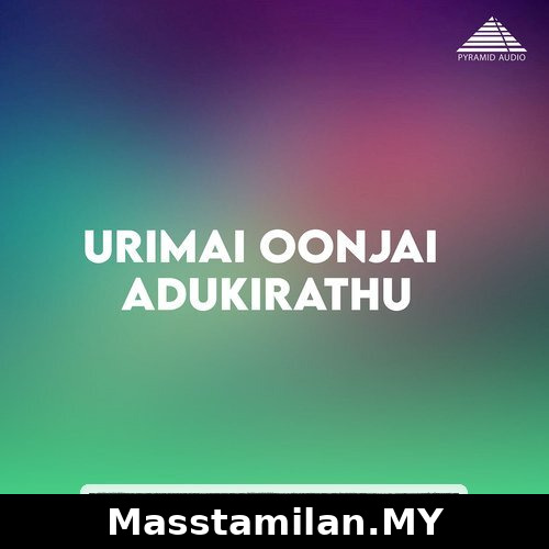 Urimai Oonjaladugiradhu
