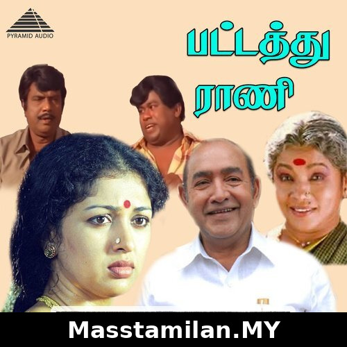 Pattathu Raani