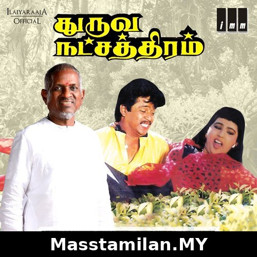 Dhuruva Natchathiram