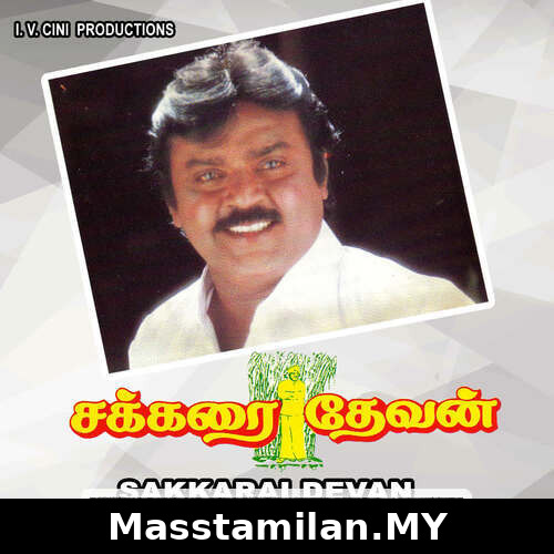 Sakkarai Devan