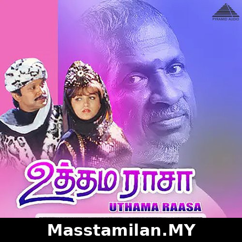 Uthama Raasa