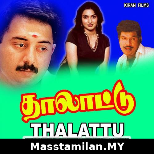 Thalattu