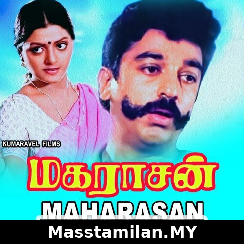 Maharasan