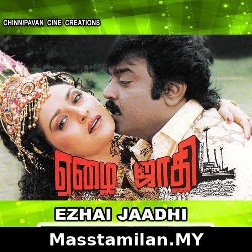 Ezhai Jaathi