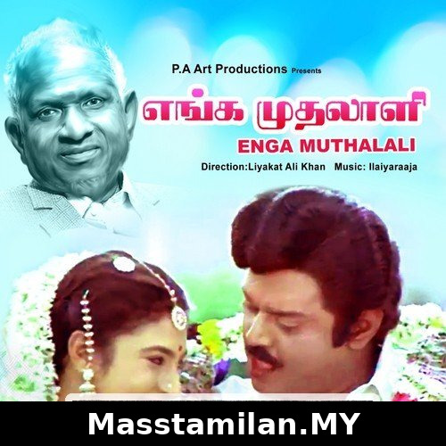 Enga Muthalali