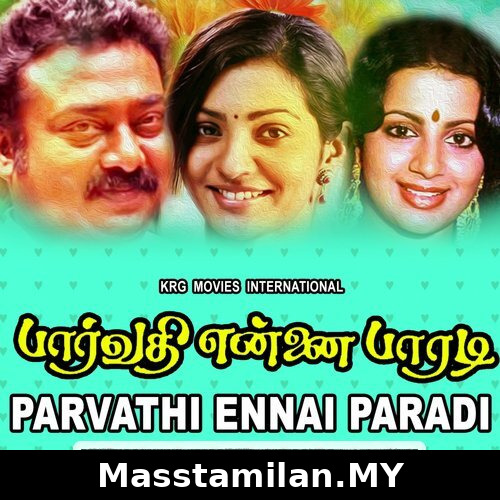 Chinna Poongkili