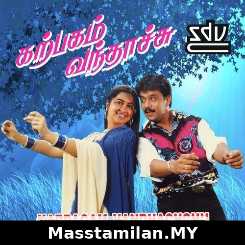 Karpagam Vanthachu