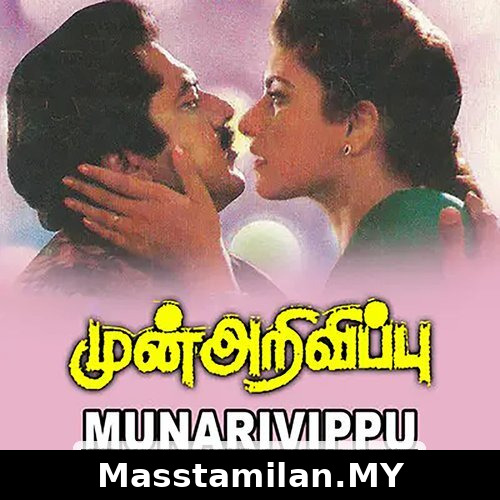 Munarivippu