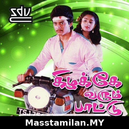 Kizhakke Varum Paattu