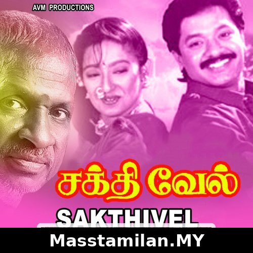 Sakthivel
