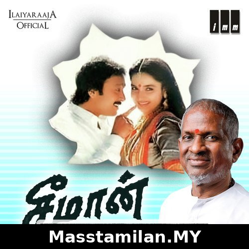 Manu Koduthu