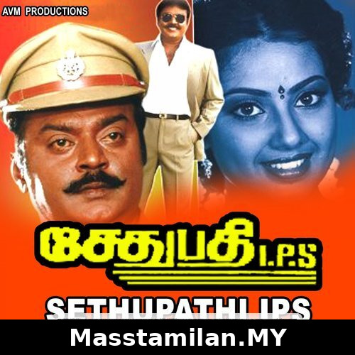 Sethupathi IPS