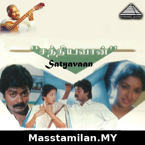 Sathyavan