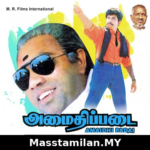 Amaidhi Padai