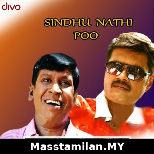 Sindhu Nathi Poo