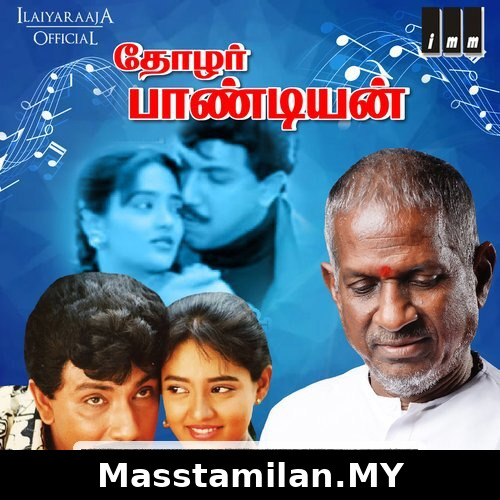 Thozhar Pandian