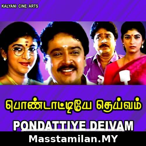 Pondattiye Deivam