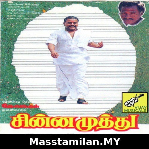 Chinna Muthu