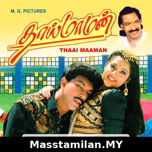 Thai Maaman