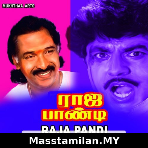 Athipazham