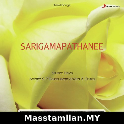 Sarigamapadani
