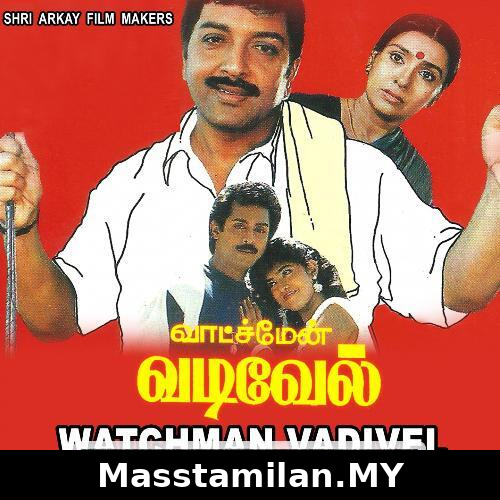 Watchman Vadivel