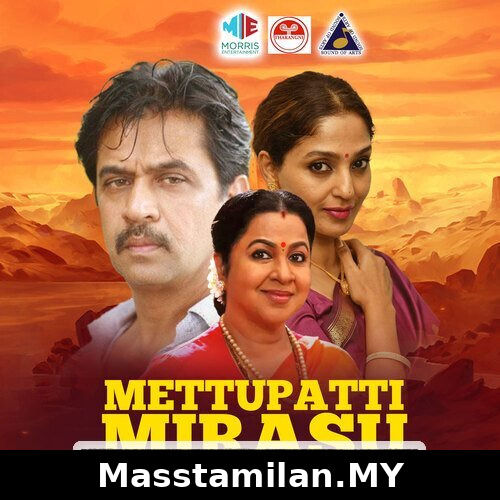 Mettupatti Mirasu