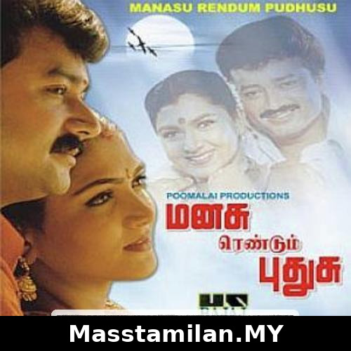Manasu Rendum Pudhusu